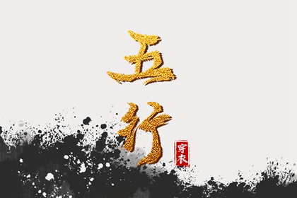 中国万年历黄道吉日 万年历黄历2025年 万年历查询
